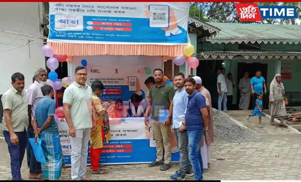 ABHA ID Creation Stall Inaugurated at South Salmara-Mankachar DC Campus